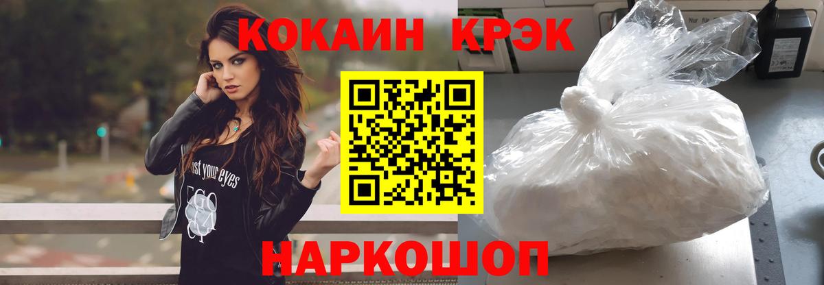 КОКАИН 97% Тверь