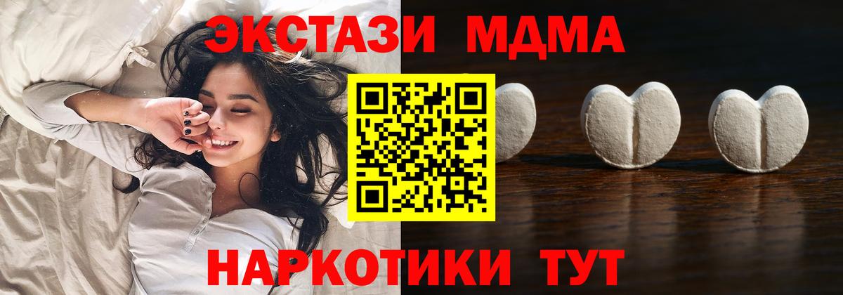 Экстази бентли  МЕГА как войти  Тверь  Ecstasy  Вход с VPN  маркетплейс Telegram  Ecstasy DUBAI 