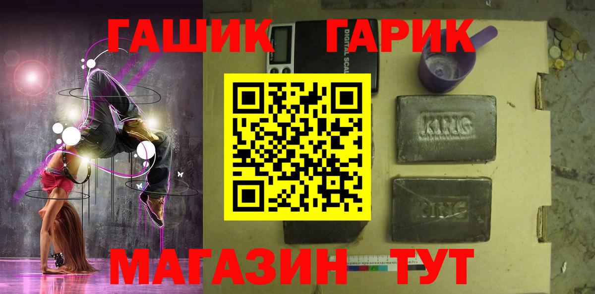 Тверь  ГАШИШ ice o lator  ГАШИШ хэш  магазин продажи наркотиков  Вход с VPN 