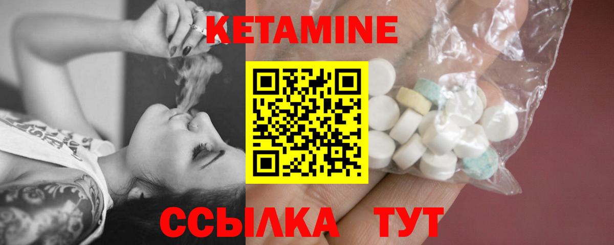 Тверь  Кетамин ketamine  дарк нет официальный сайт  Вход с VPN 