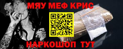 мефедрон мука Ликино-Дулёво