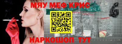 mdma Ливны
