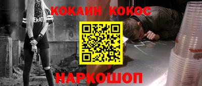 mdma Ливны