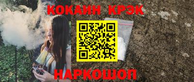 mdma Ливны