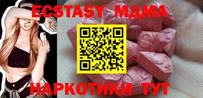 mdma Ливны