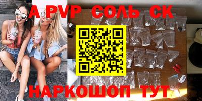 mdma Ливны