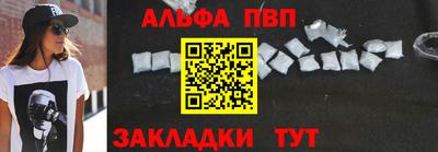 мефедрон мука Ликино-Дулёво