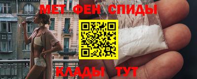 mdma Ливны