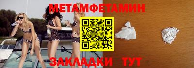 мефедрон мука Ликино-Дулёво