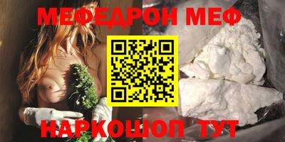 mdma Ливны