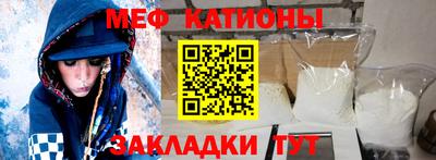 mdma Ливны