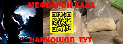 мефедрон мука Ликино-Дулёво