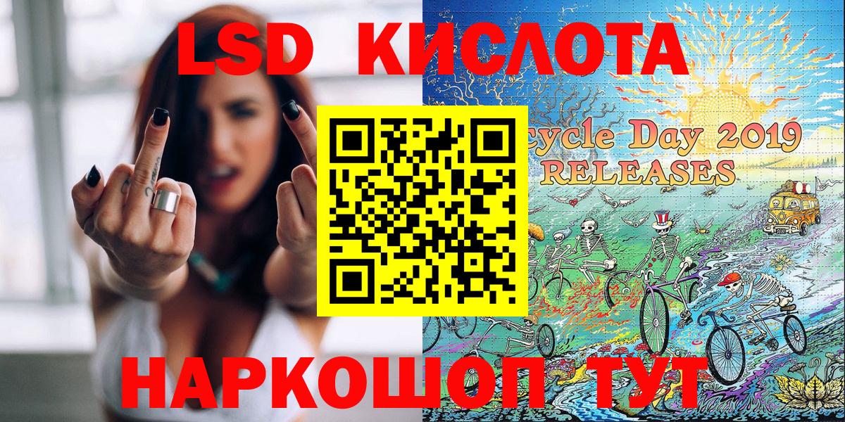 Бошки Шишки  COCAIN  ГАШИШ  Меф кристаллы  Тверь  Вход с VPN  ГАШИШ  Alpha-PVP СК  