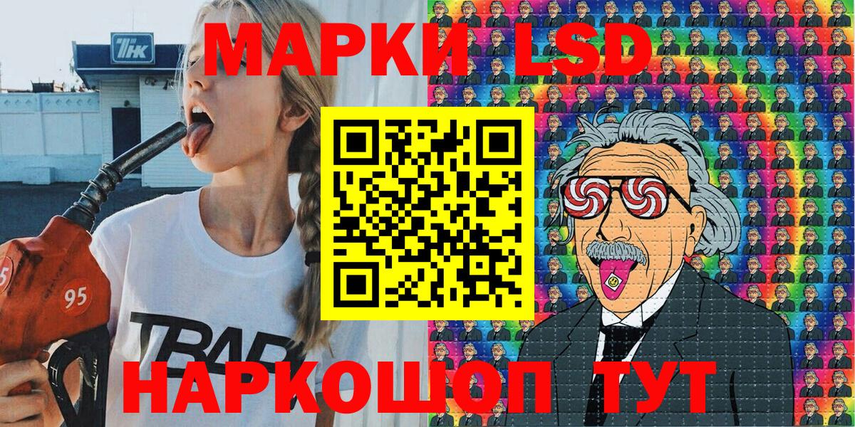 Тверь  Марки N-bome 1,8мг  Марки N-bome 1,8мг  Вход с VPN 